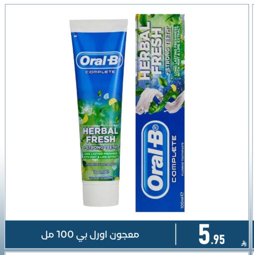 Mint available at Family Discount in KSA, Saudi Arabia, Saudi - Dammam