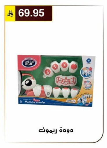 available at الحسين توب أب in مملكة العربية السعودية, السعودية, سعودية - الرياض