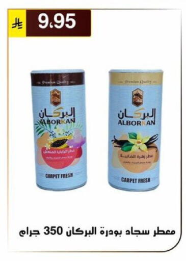 available at الحسين توب أب in مملكة العربية السعودية, السعودية, سعودية - الرياض