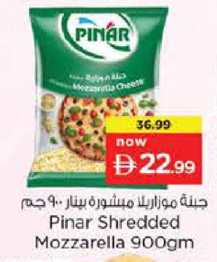 available at نستو هايبرماركت in الإمارات العربية المتحدة , الامارات - أبو ظبي