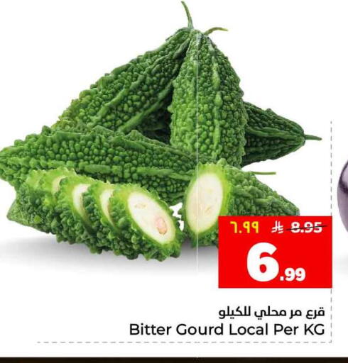 available at هايبر الوفاء in مملكة العربية السعودية, السعودية, سعودية - جدة