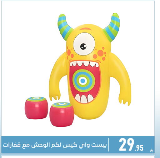 available at Family Discount in KSA, Saudi Arabia, Saudi - Dammam