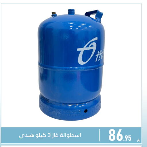available at تخفيضات العائلة in مملكة العربية السعودية, السعودية, سعودية - المنطقة الشرقية