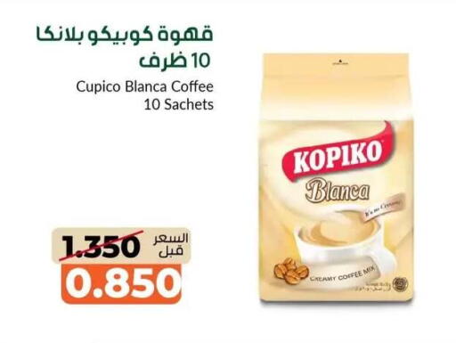 available at khitancoop in Kuwait - Jahra Governorate