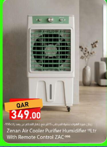 available at Dana Market in Qatar - Al Daayen