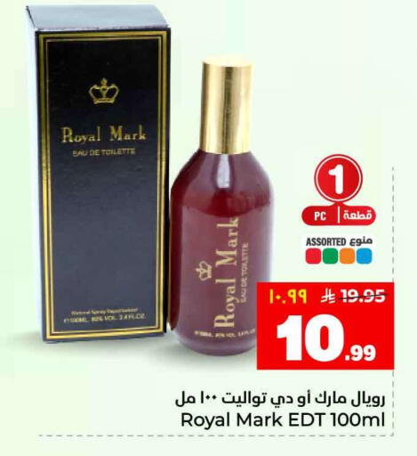 available at Hyper Al Wafa in KSA, Saudi Arabia, Saudi - Ta'if