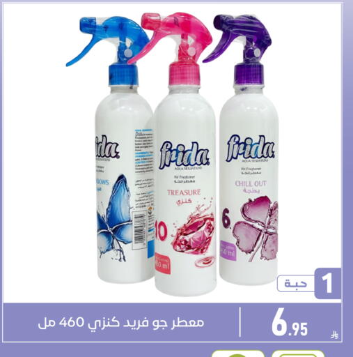 available at Family Discount in KSA, Saudi Arabia, Saudi - Dammam