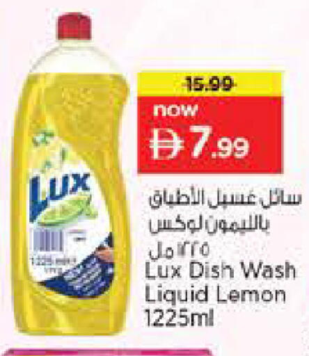 Lemon available at نستو هايبرماركت in الإمارات العربية المتحدة , الامارات - أبو ظبي