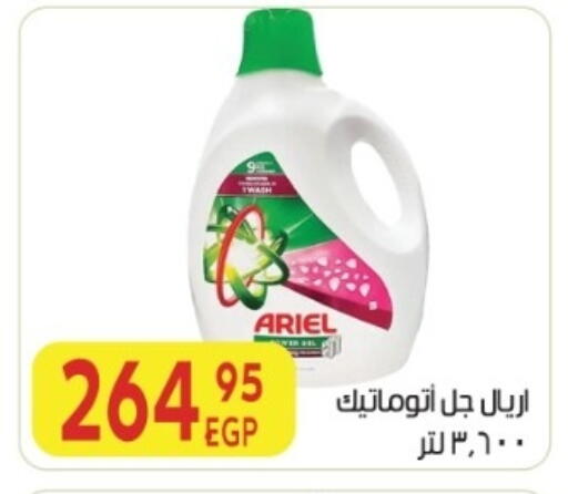 available at المحلاوي ماركت in Egypt - القاهرة