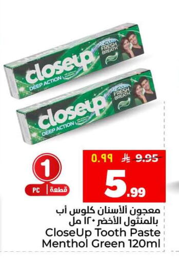 available at هايبر الوفاء in مملكة العربية السعودية, السعودية, سعودية - جدة