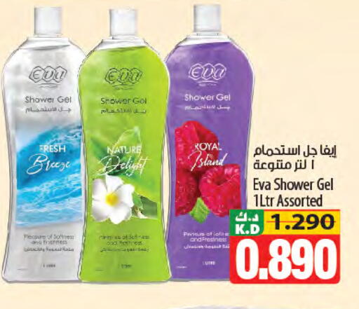 Mango available at Mango Hypermarket  in Kuwait - Jahra Governorate