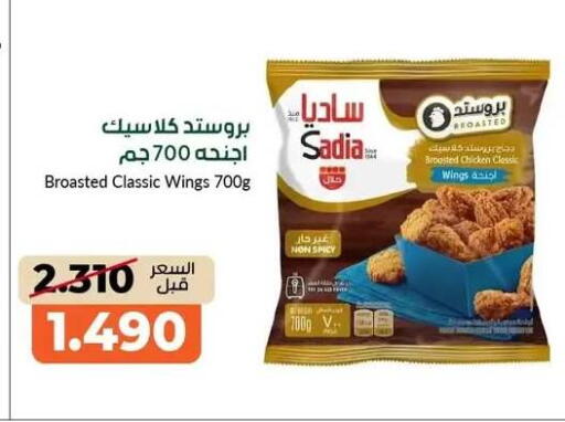 available at khitancoop in Kuwait - Jahra Governorate