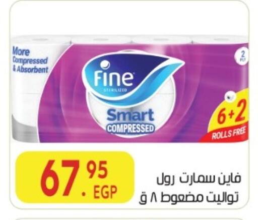 available at المحلاوي ماركت in Egypt - القاهرة