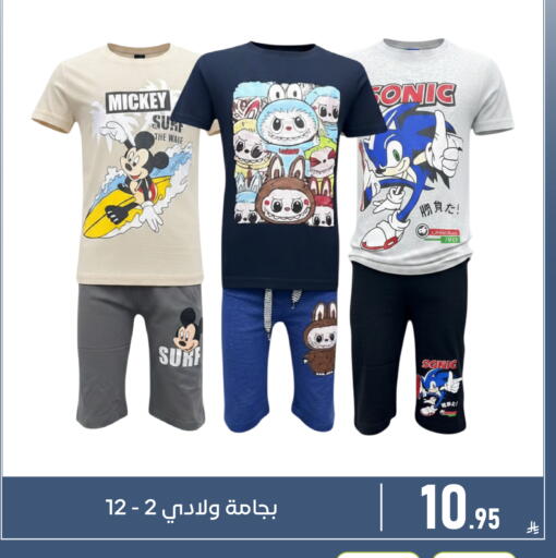 available at Family Discount in KSA, Saudi Arabia, Saudi - Dammam
