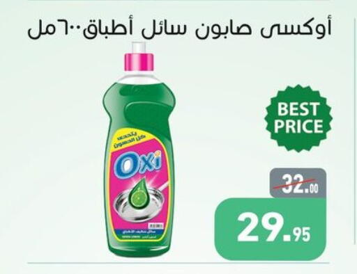 available at Othaim Market   in Egypt - Cairo