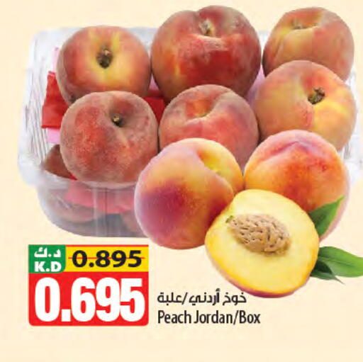 Peach Mango from Jordan available at Mango Hypermarket  in Kuwait - Jahra Governorate