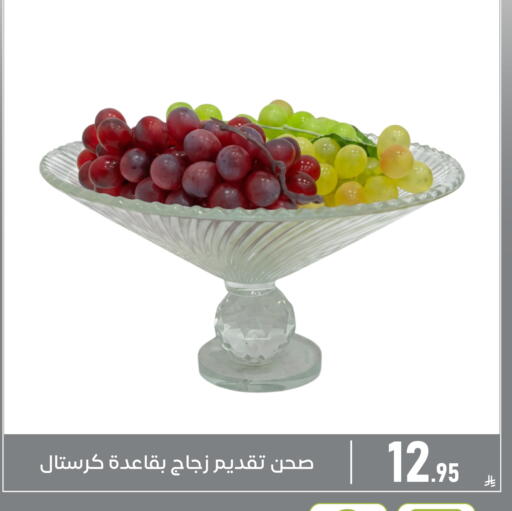 available at Family Discount in KSA, Saudi Arabia, Saudi - Dammam