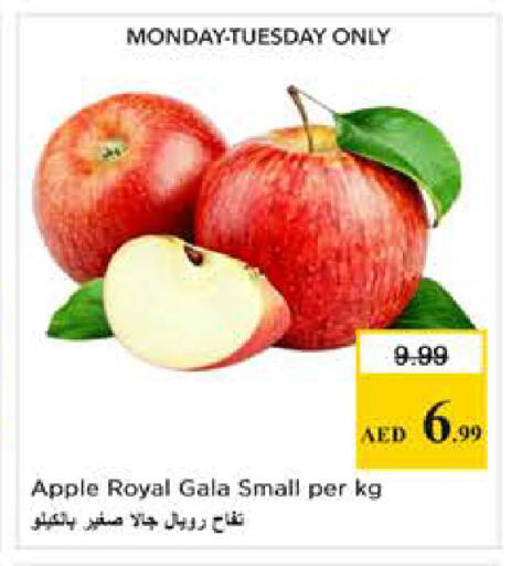 Apple available at Nesto Hypermarket in UAE - Abu Dhabi