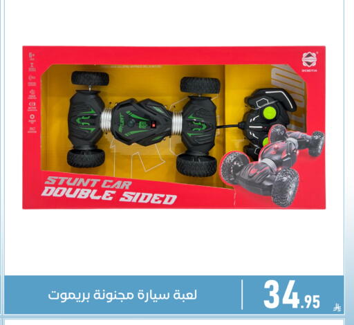 available at Family Discount in KSA, Saudi Arabia, Saudi - Dammam