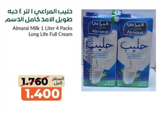 available at جمعية خيطان التعاونية in الكويت - محافظة الجهراء