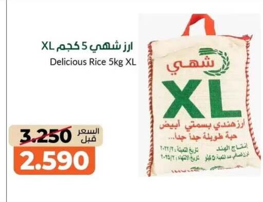 available at khitancoop in Kuwait - Jahra Governorate