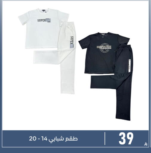 available at تخفيضات العائلة in مملكة العربية السعودية, السعودية, سعودية - المنطقة الشرقية
