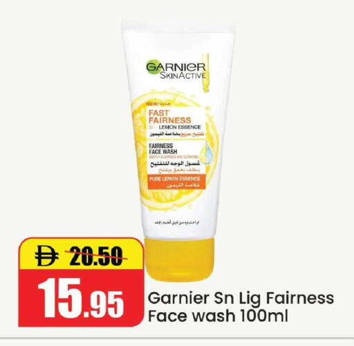 Lemon available at الأسواق هايبرماركت in الإمارات العربية المتحدة , الامارات - رَأْس ٱلْخَيْمَة