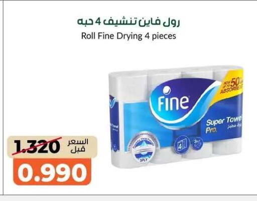 available at khitancoop in Kuwait - Jahra Governorate