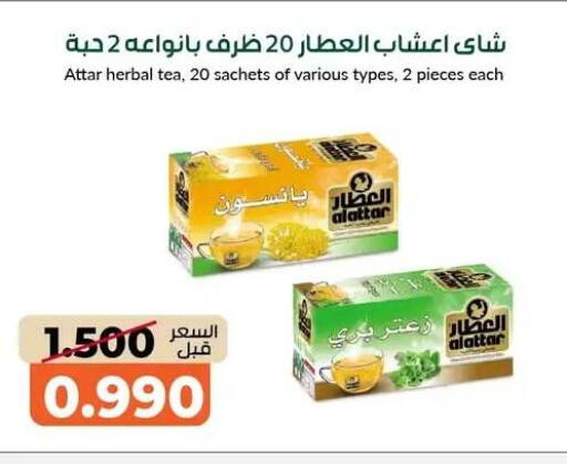 available at khitancoop in Kuwait - Jahra Governorate