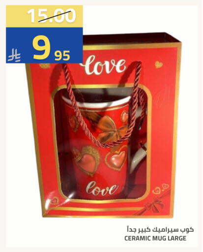 available at Astra Markets in KSA, Saudi Arabia, Saudi - Tabuk