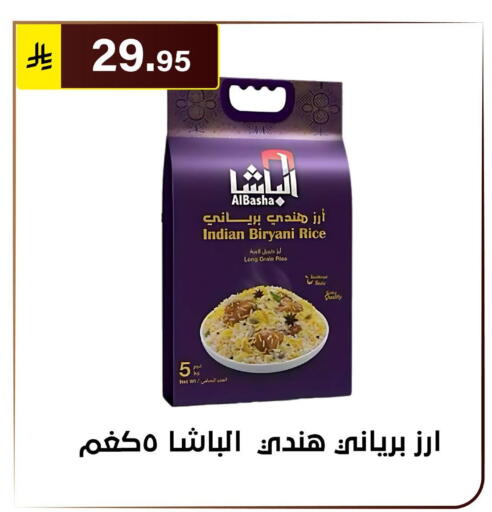 available at الحسين توب أب in مملكة العربية السعودية, السعودية, سعودية - الرياض