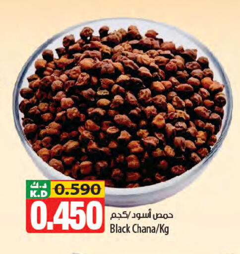 Mango available at Mango Hypermarket  in Kuwait - Jahra Governorate