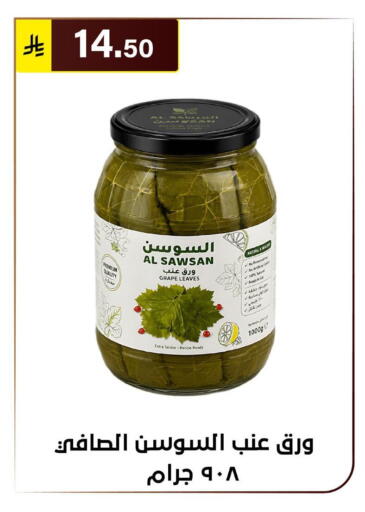 available at الحسين توب أب in مملكة العربية السعودية, السعودية, سعودية - الرياض