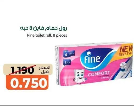 available at khitancoop in Kuwait - Jahra Governorate