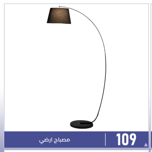 available at Family Discount in KSA, Saudi Arabia, Saudi - Dammam