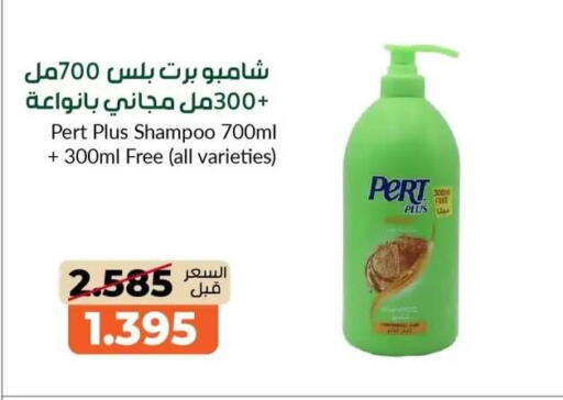 available at khitancoop in Kuwait - Jahra Governorate