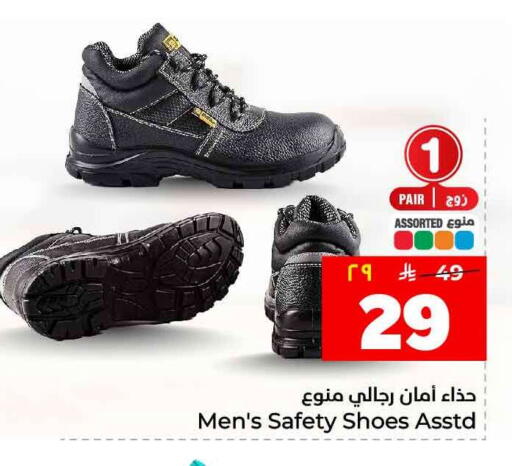available at هايبر الوفاء in مملكة العربية السعودية, السعودية, سعودية - الطائف