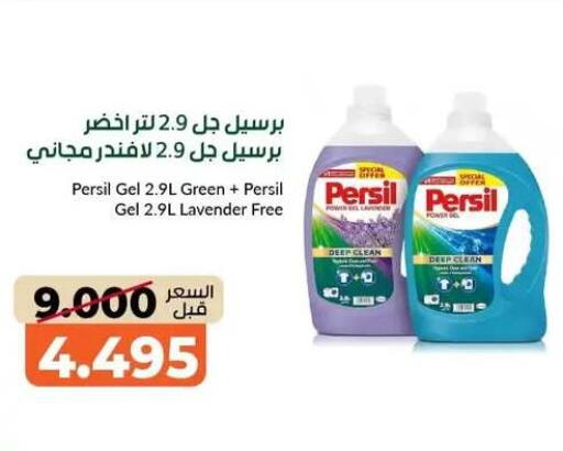 available at khitancoop in Kuwait - Jahra Governorate