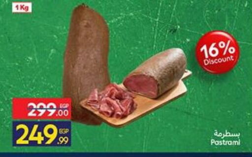 available at Carrefour  in Egypt - Cairo