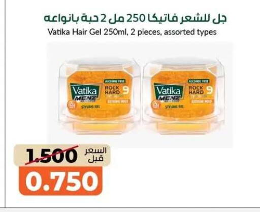 available at khitancoop in Kuwait - Jahra Governorate