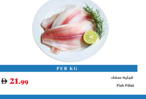 available at تروليز سوبرماركت in الإمارات العربية المتحدة , الامارات - دبي