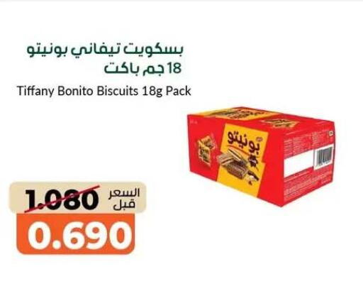 available at khitancoop in Kuwait - Jahra Governorate