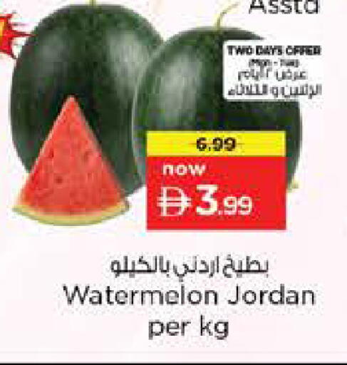 Watermelon from Jordan available at Nesto Hypermarket in UAE - Abu Dhabi