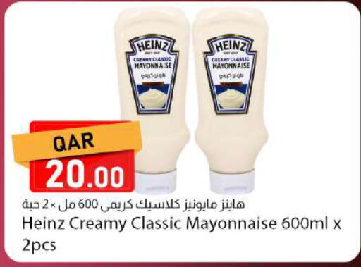 available at Dana Market in Qatar - Al Daayen