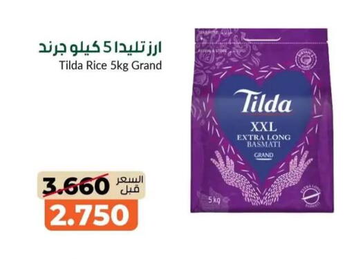 available at khitancoop in Kuwait - Jahra Governorate