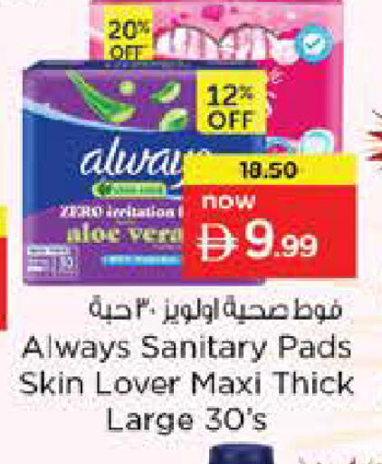 available at Nesto Hypermarket in UAE - Abu Dhabi