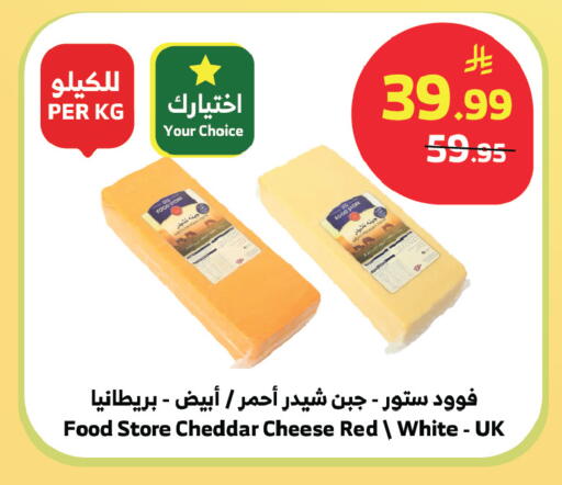 available at الراية in مملكة العربية السعودية, السعودية, سعودية - الباحة