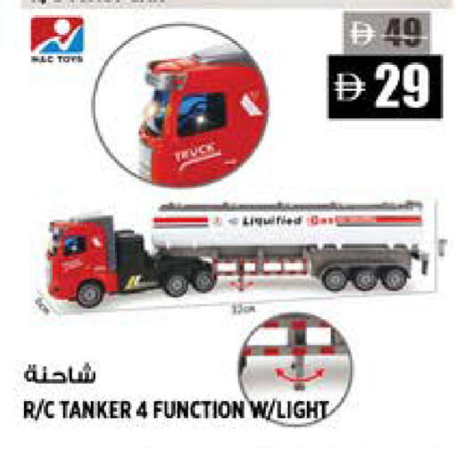 available at Hashim Hypermarket in UAE - Sharjah / Ajman