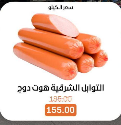 available at بيت الجملة in Egypt - القاهرة