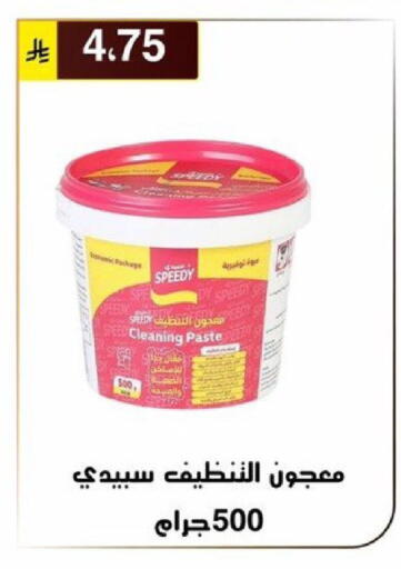 available at الحسين توب أب in مملكة العربية السعودية, السعودية, سعودية - الرياض
